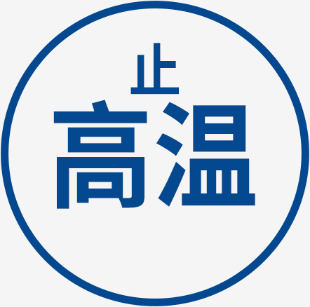 售前設計嚴謹